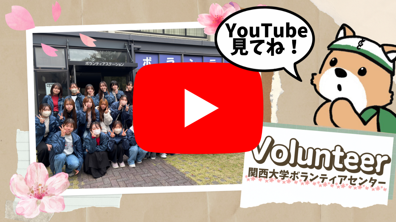 【サムネイル】YouTube.png