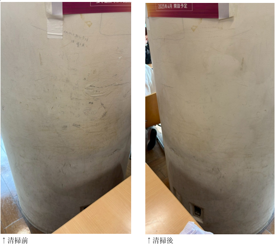 ぼら凜風館④.PNG