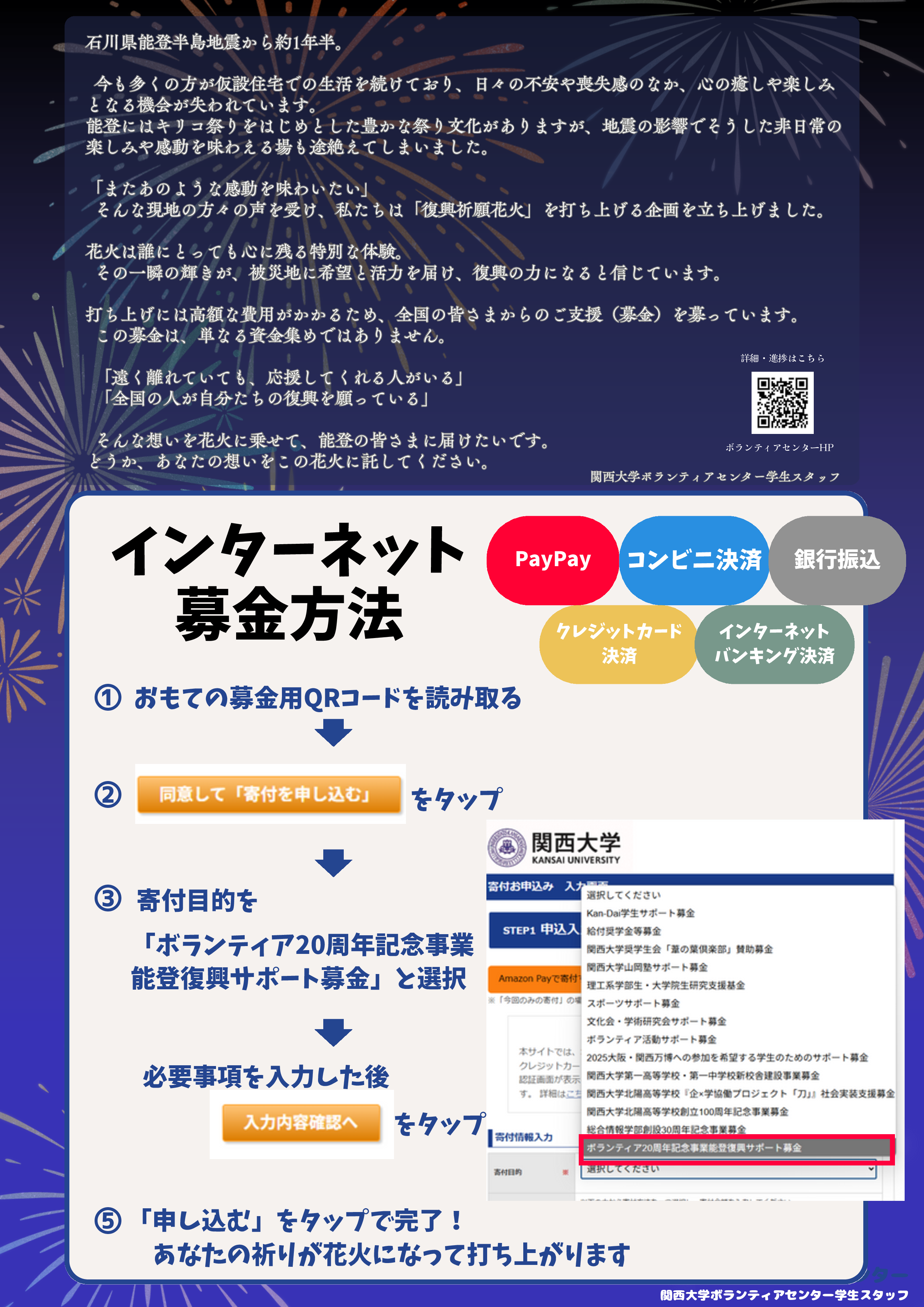 チラシ裏面 (11)_ページ_2.png