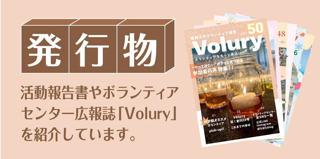 発行物