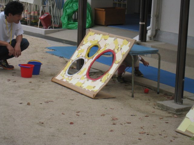 IMG_5066.JPG